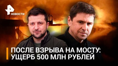 Ущерб в 500 млн рублей: что будет с туристами и когда заработает паромная переправа?