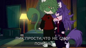{Короли стали детьми на 24 часа}-{2 часть}
