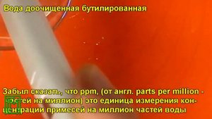 #81. TDS meter Xiaomi MI - проверяем качество воды