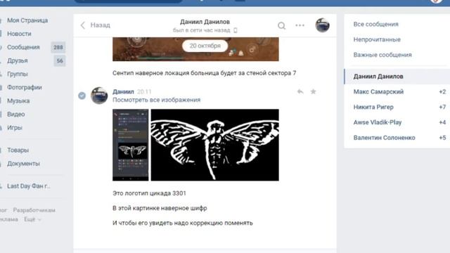 Теоретически возможно получить усиленную военную броню ! Last Day on Earth: Survival смотреть онлайн
