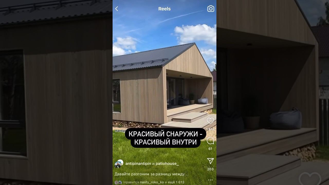 #домссауной #каркасныедома #домвипотеку #одноэтажныйдом #загородныйдом #строительстводомов #барнхау