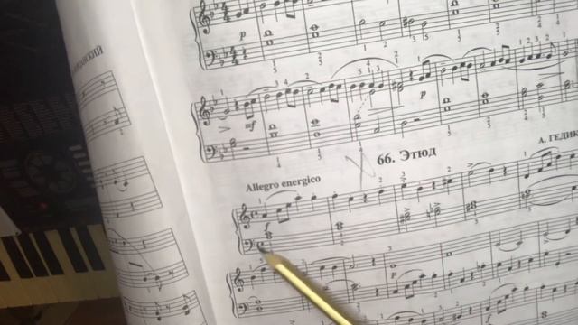 18 Урок. Разбираем самостоятельно произведения/legato and staccato смотреть онлайн