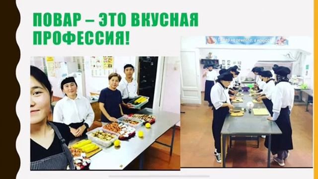 день повара смотреть онлайн