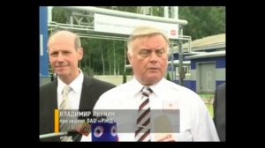 Открытие Комплекса КТО-500 по утилизации отходов (ГТК «Ярославль»)