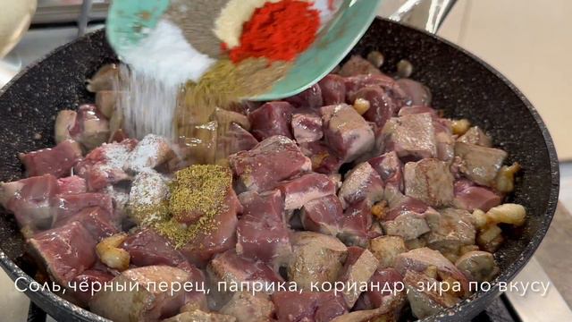 Теперь вы будете готовить☆ ПЕЧЕНЬ только так! Это просто 👍идеально! ВКУСНО пожарить любую печёнку