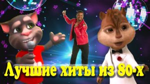 От Этого Итальянского хита Все пускались в ПЛЯС ! ? До мурашек и бабочек в животе ! ? Рикардо Фоли