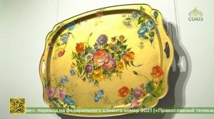 В Санкт-Петербурге, в «обществе поощрения художеств», открылась выставка «Жить долго и счастливо»