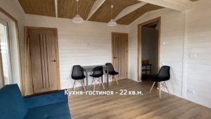 Модульный дом Минидом 3.0