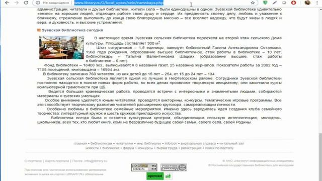 Поиск предков в Гугле смотреть онлайн