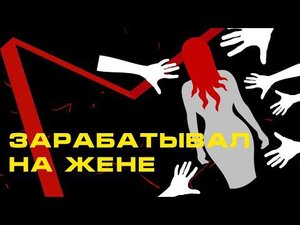 Полицейский заставлял жену спать с мужчинами, а потом вымогал у них деньги