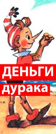 КУРЬЕРАМ КОНЕЦ.mp4
