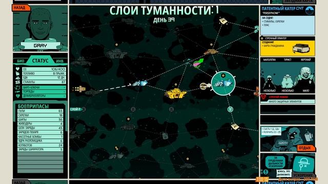 РАСФИГАЧИМ ВЕСЬ КОСМОС! ☢ Void Bastards (СТРИМ + ОБЗОР #2) смотреть онлайн