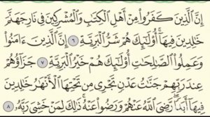 98 Сура . Сура Аль-Баййина . 6-8 аят