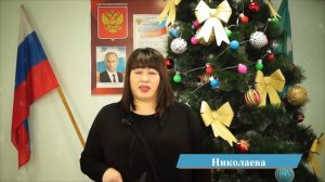 ГБПОУ СахСТ, С Новым Годом! 2017!