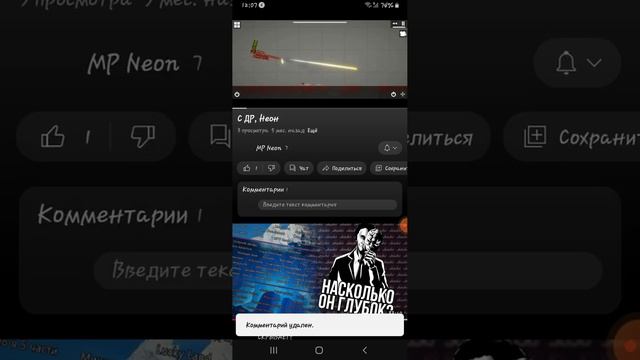 тутор как взломать канал смотреть онлайн