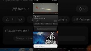 тутор как взломать канал