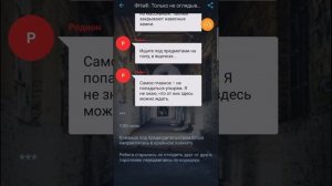 ФНаФ. Только не оглядывайся. книга 1. #бот #взахлеб #фанфик