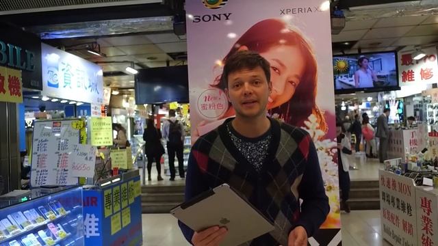 Как Купить Apple в Гонконге - ликбез от Степана