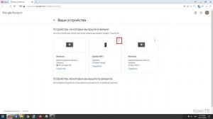 Как позвонить себе с компьютера на Android телефон ?