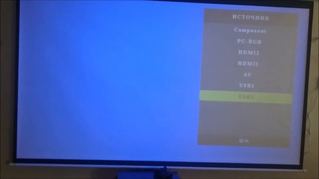 проектор Visiontek VS-508 (Projector Visiontek Vs-508) смотреть онлайн