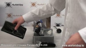 Машинка для стрижки волоc PANASONIC ER206