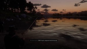 Red Dead Redemption 2 #41 - Рыбалка с Кираном - Легендарный Синежаберник