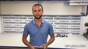 Nissan Leaf установка билинз улучшение ближнего света фар