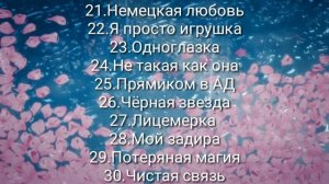 •50 Идеи для название мини-фильмов•гача клуб/лайф•