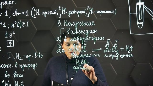 54. Водород. 8 класс..mp4 смотреть онлайн