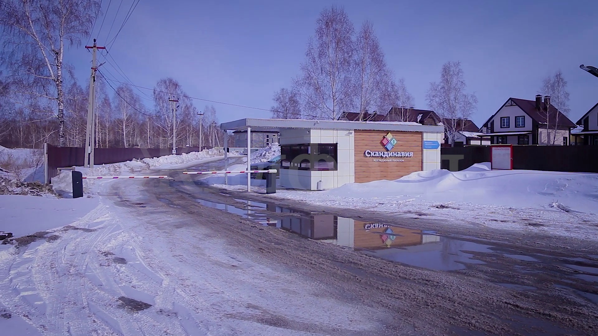 Кп скандинавия екатеринбург