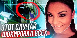 Раскрыто с помощью камер видеонаблюдения: Дело Саши Самсудин