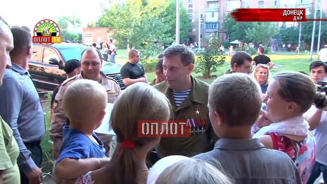 • ДНР вручил ключи от квартиры многодетной семье Ковалевых смотреть онлайн