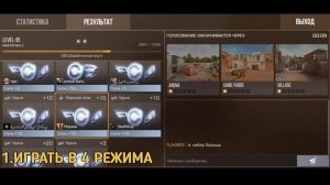 ЛУЧШИЕ СПОСОБЫ ФАРМА СЕРЕБРА | КАК ПОЛУЧИТЬ МНОГО СЕРЕБРА В СТАНДОФФ 2!? | Стандофф 2.