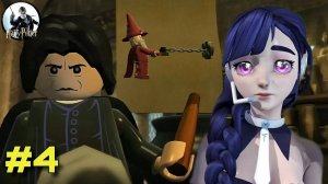 ВОЛШЕБНОМУ ЗЕЛЬЕВАРЕНИЮ Made EASY в LEGO Harry Potter: Years 1-4