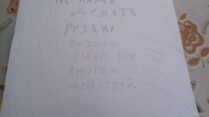 Как узнать что ваш парень/или муж изменяет тебе