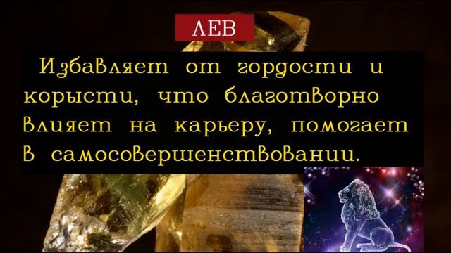 Камень цитрин кому подходит #izkamnei Камни талисманы камни амулеты Натуральные камни