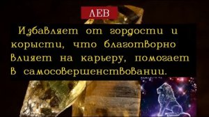 Камень цитрин кому подходит #izkamnei Камни талисманы камни амулеты Натуральные камни