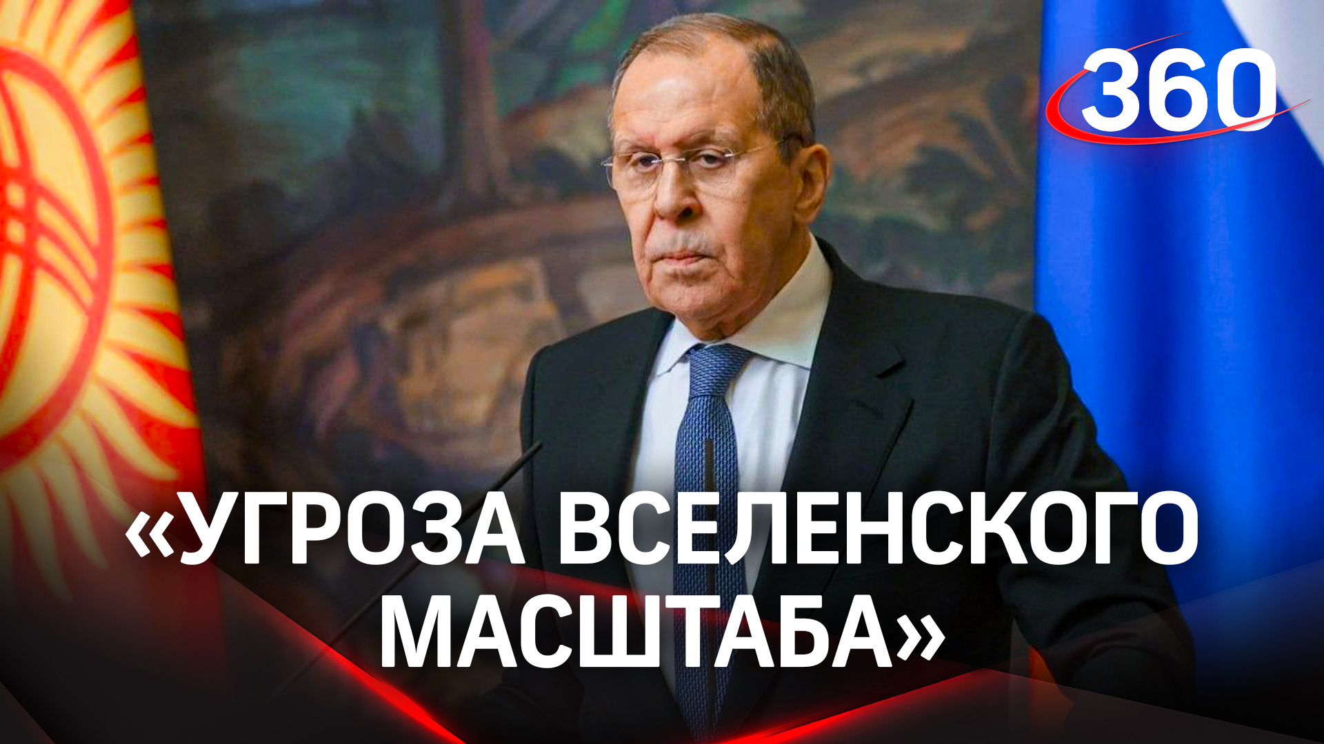 Лавров о своей поездке в Сербию: «значит, дела у них совсем плохи»