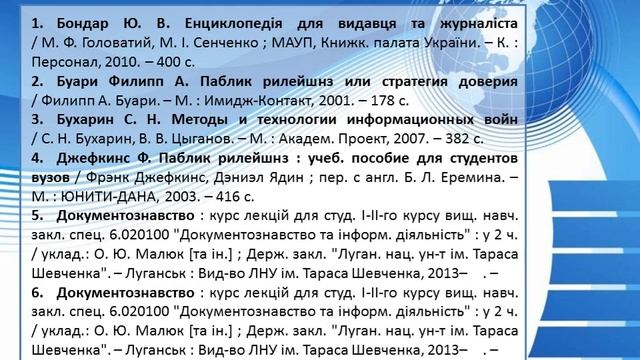 Всемирный день информации 26.11.2015 смотреть онлайн