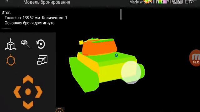 Куда пробивать Т44 ?? И можно ли танковать обратным ромбом? ?? смотреть онлайн
