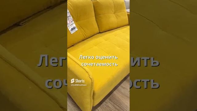 Как выбрать сопутствующий товар с помощью AR в шоу-руме.