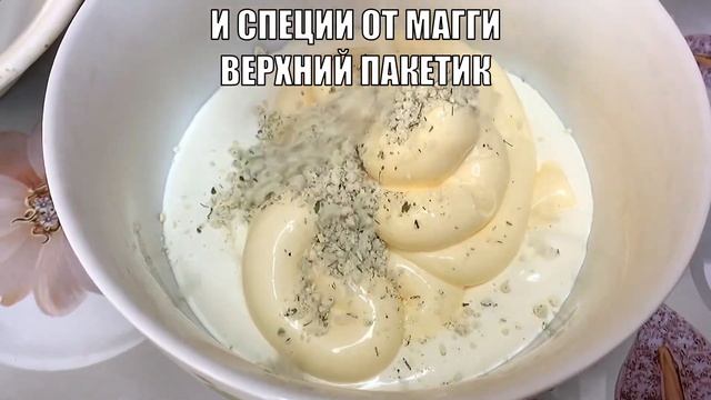 Как приготовить соус тартар? Готовим соус тартар в домашних условиях (с солёными огурцами)