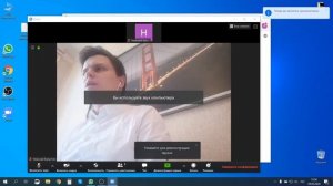 Zoom для учителей. Выход из конференции. Настройки "на лету".