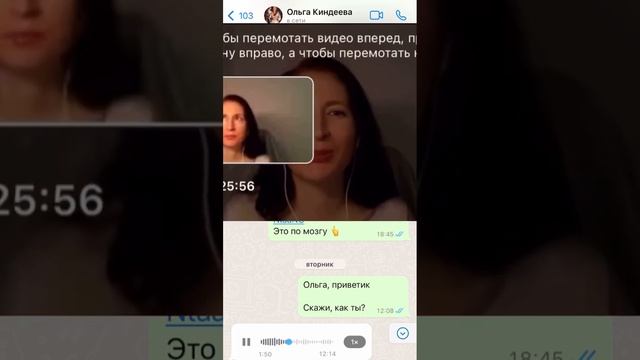 Отзыв к ТрансИгре и СИСТЕМАМ ТЕЛА (МОЛОДОСТЬ без ИНЪЕКЦИЙ)+световое мышление
