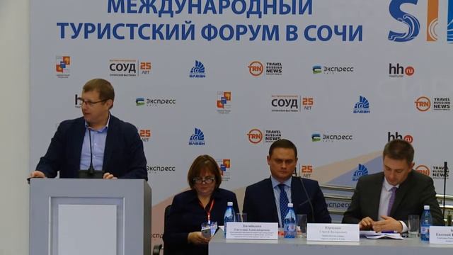 Форум в сочи апрель 2024. Молодежный форум в сочи. Форум в сочи апрель 2024. Форум движение сочи. Форум сочи.