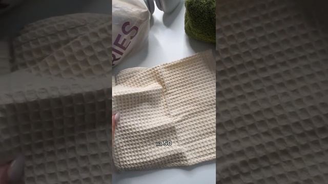 Все товары с артикулами по ссылке в шапке профиля #вайлдбериз #покупки смотреть онлайн