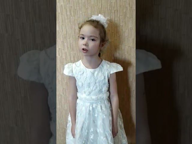 Конкурс "Красная ромашка". Участница №274 - Герасимова Екатерина, 6 лет, г. Нурлат