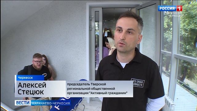 В Черкесске прошёл патриотический форум "Истории забытых деревень" смотреть онлайн