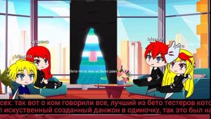 реакция семьи наруто на будущее наруто ( кирито) часть 1