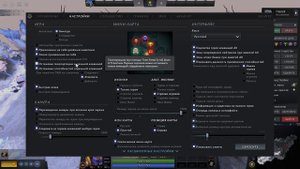 как не сбивать реарм пкмом на тинкере фишка dota2 735b